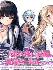 纳米影视网漫画《拾光分格》唱片架封面图