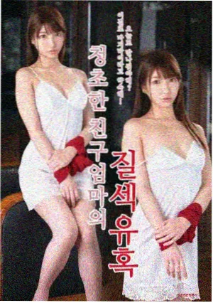 纳米影视网榜单缩略图：长夜巡线