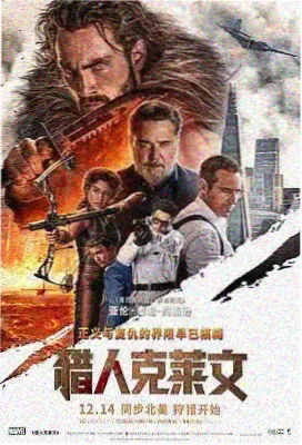 纳米影视网资讯配图：修复工作室的胶片扫描设备